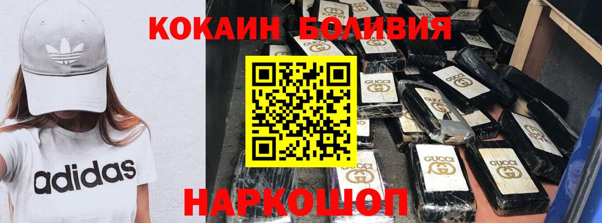 Кокаин 98% Татарск