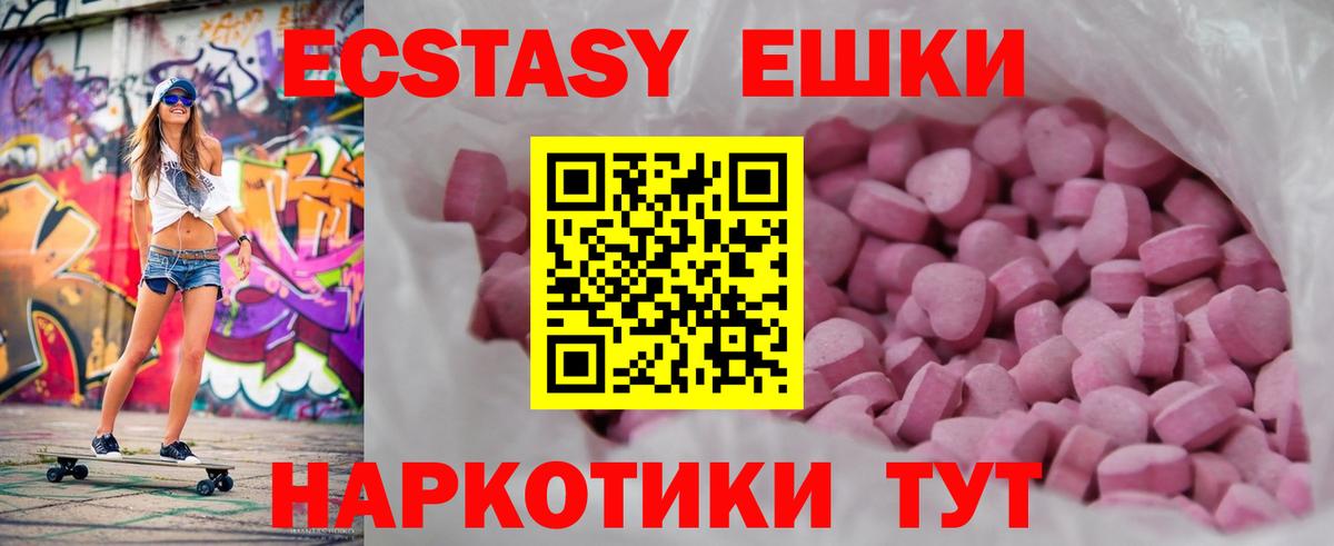 ЭКСТАЗИ louis Vuitton Татарск