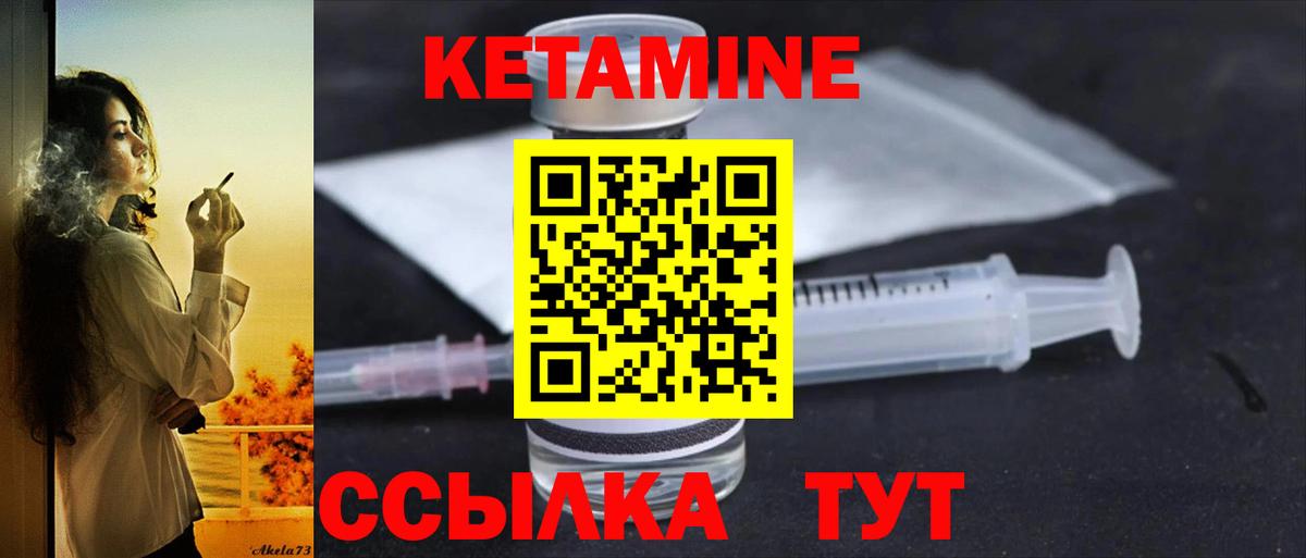 blacksprut   Вход с VPN  Татарск  Кетамин VHQ  Кетамин ketamine 