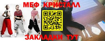 бошки Бузулук
