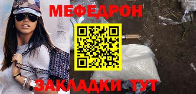 бошки Бузулук