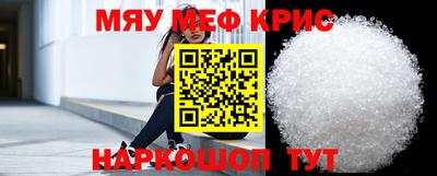 мефедрон VHQ Будённовск