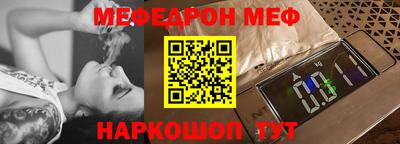 бошки Бузулук