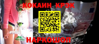 бошки Бузулук