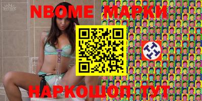 бошки Бузулук