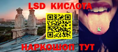 бошки Бузулук