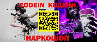 мефедрон VHQ Будённовск