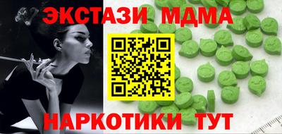 бошки Бузулук
