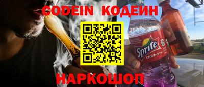 мефедрон VHQ Будённовск