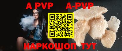 мефедрон VHQ Будённовск