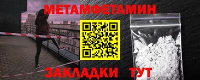 мефедрон VHQ Будённовск