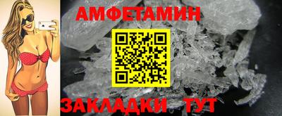 бошки Бузулук