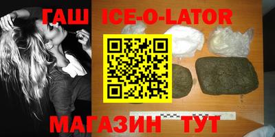 бошки Бузулук