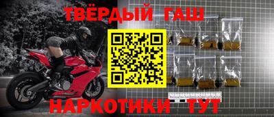 мефедрон VHQ Будённовск