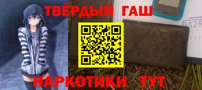 мефедрон VHQ Будённовск