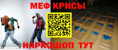 мефедрон VHQ Будённовск