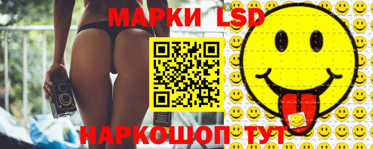 KRAKEN   ЛСД экстази кислота  Вход с VPN  ЛСД экстази ecstasy  Татарск 