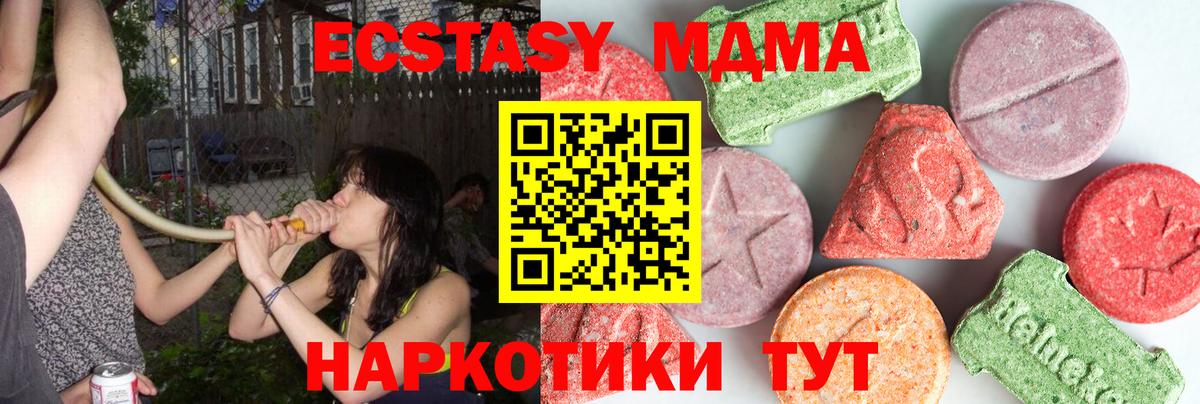 MDMA VHQ Татарск