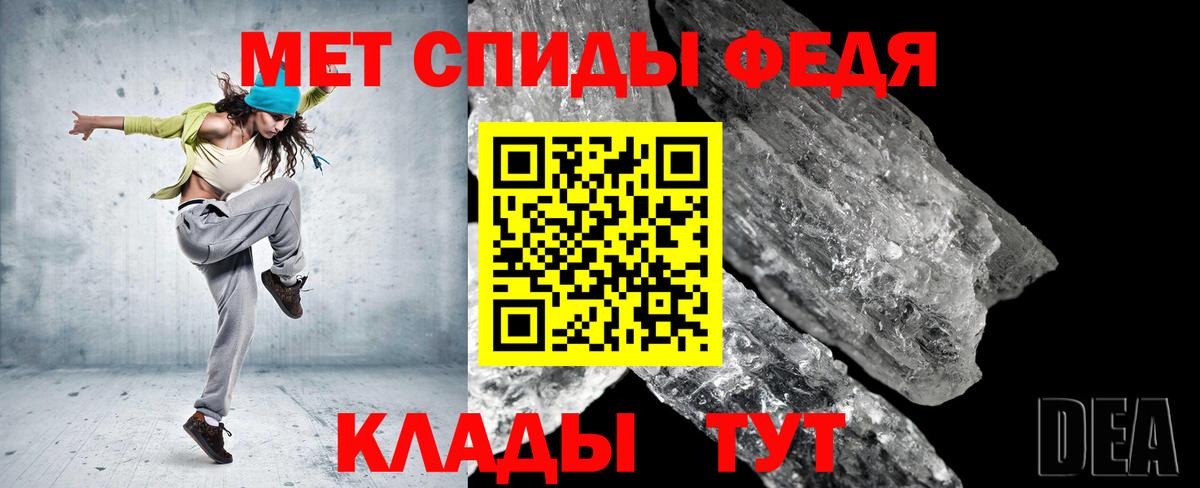 Татарск  Первитин мет  Первитин мет  Первитин  Вход с VPN 