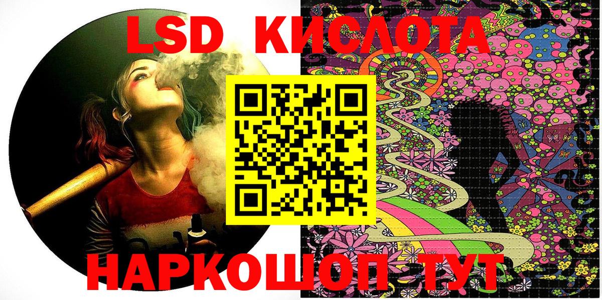 Марки NBOMe 1,8мг  Вход с VPN  Татарск 