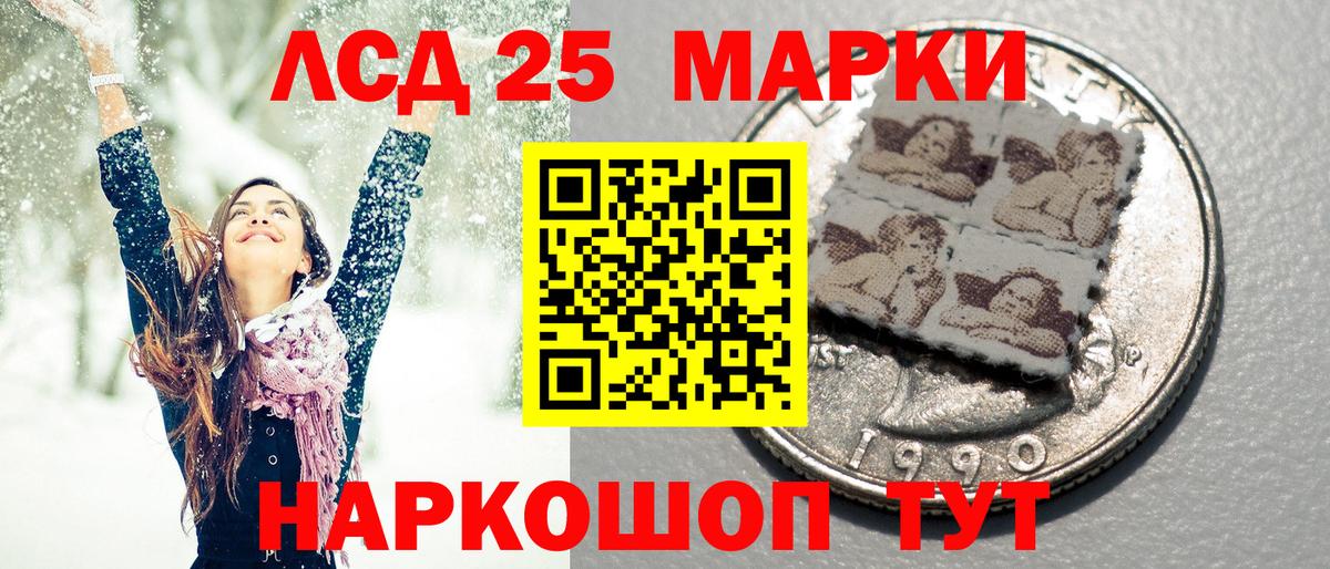 Марки NBOMe 1,5мг Татарск